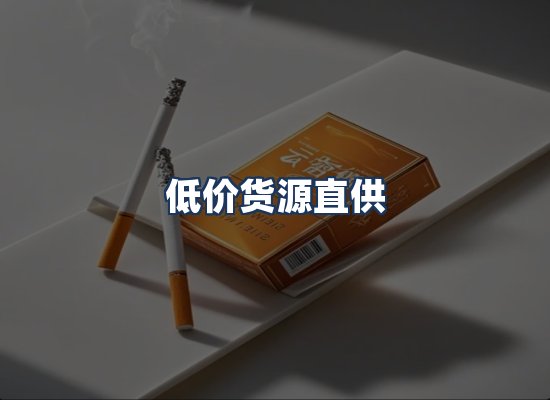直发优势